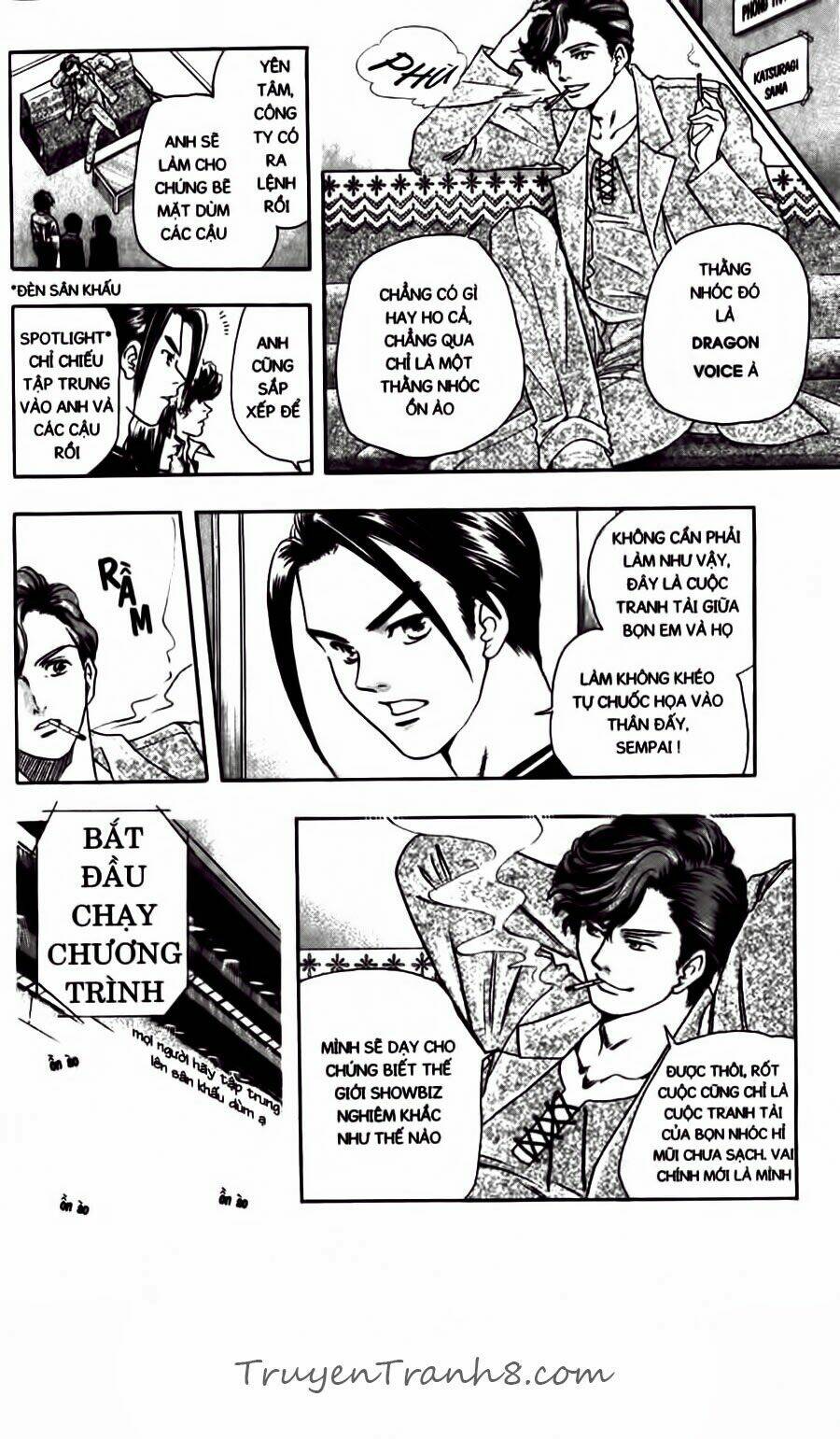 dragon voice chapter 45 17