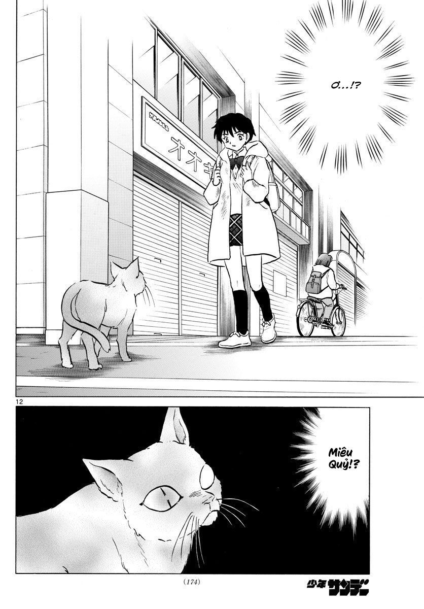 mao (takahashi rumiko) chapter 51 15