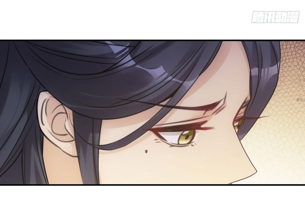 khi sư - umee chapter 6 40