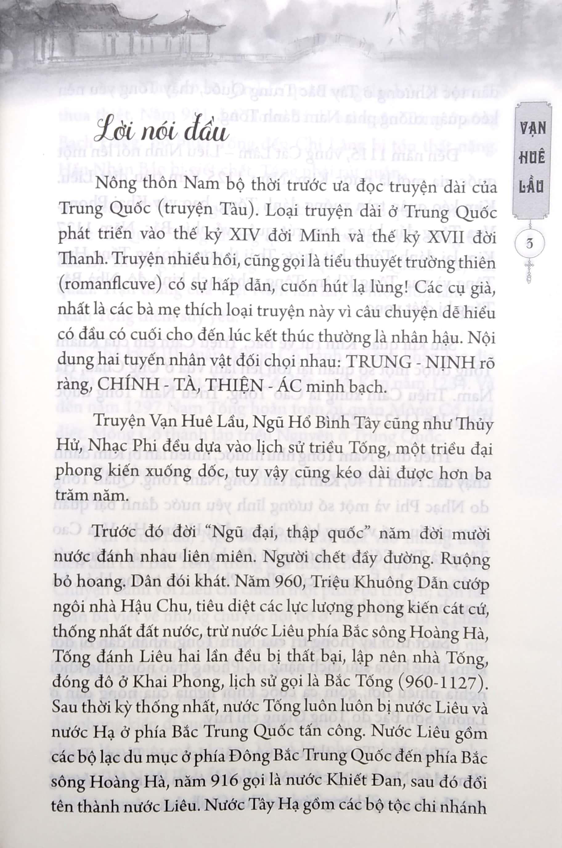 Sách Vạn Huê Lầu Diễn Nghĩa (Tiểu Thuyết Lịch Sử Trung Quốc)