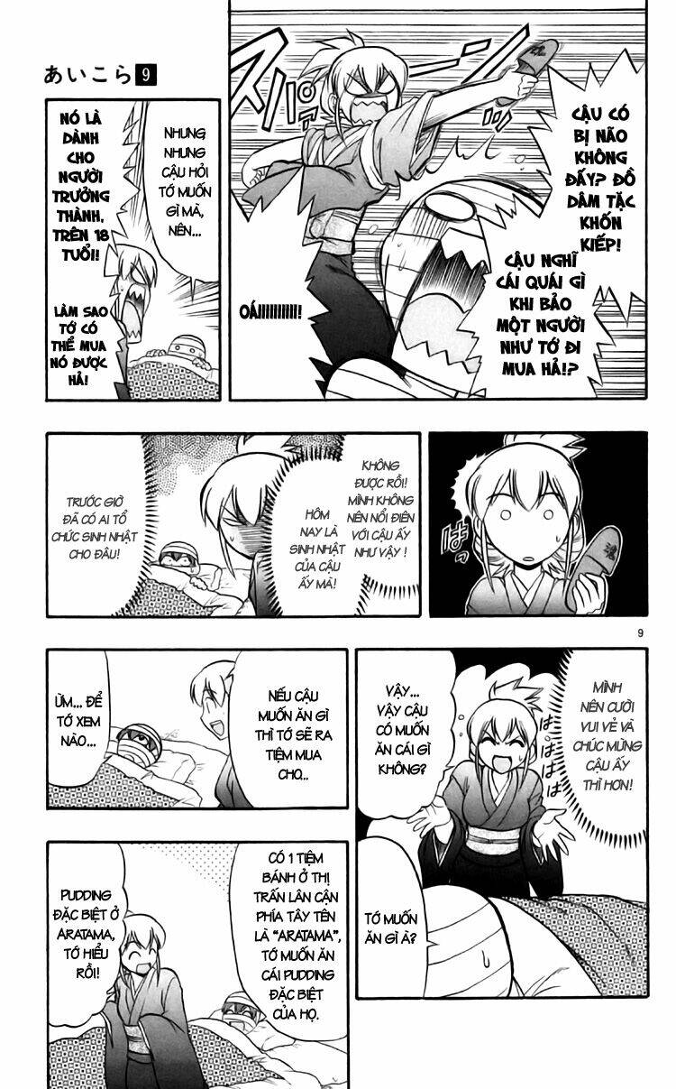 ai kora chapter 90 11