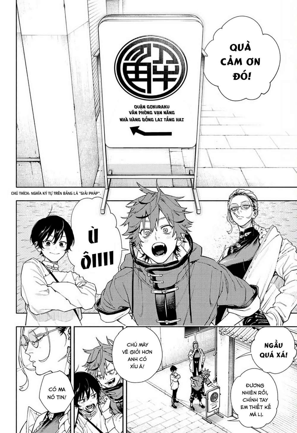 Gokurakugai chapter 1.2 38