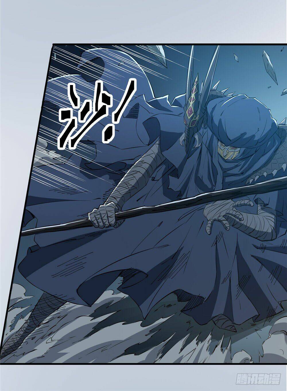 hiệp hành cửu thiên chapter 70 9