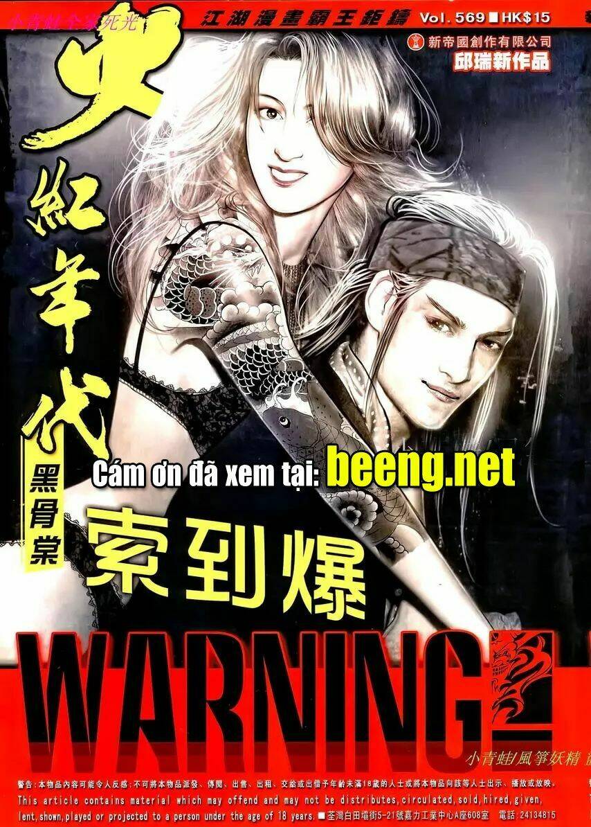 hỏa hồng niên đại hắc cốt đường chapter 1010 1