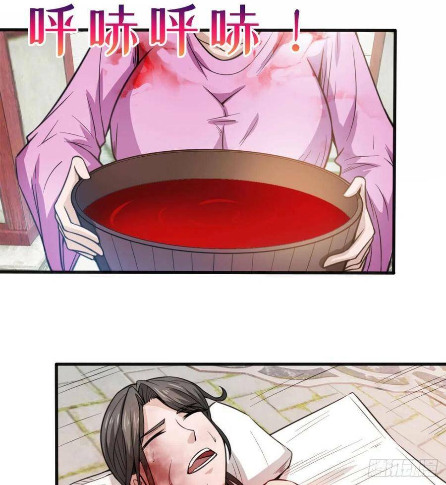 ma hoàng sư đệ quả thực quá chung tình chapter 85 22