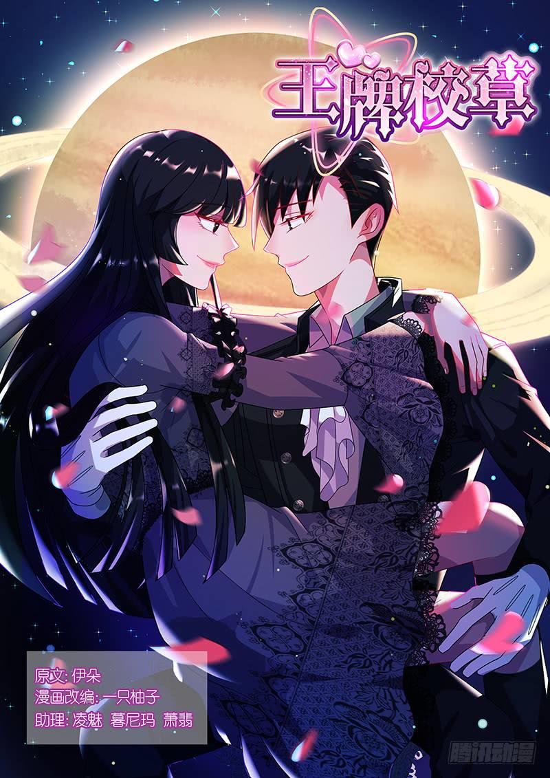 vương bài giáo thảo chapter 145 1