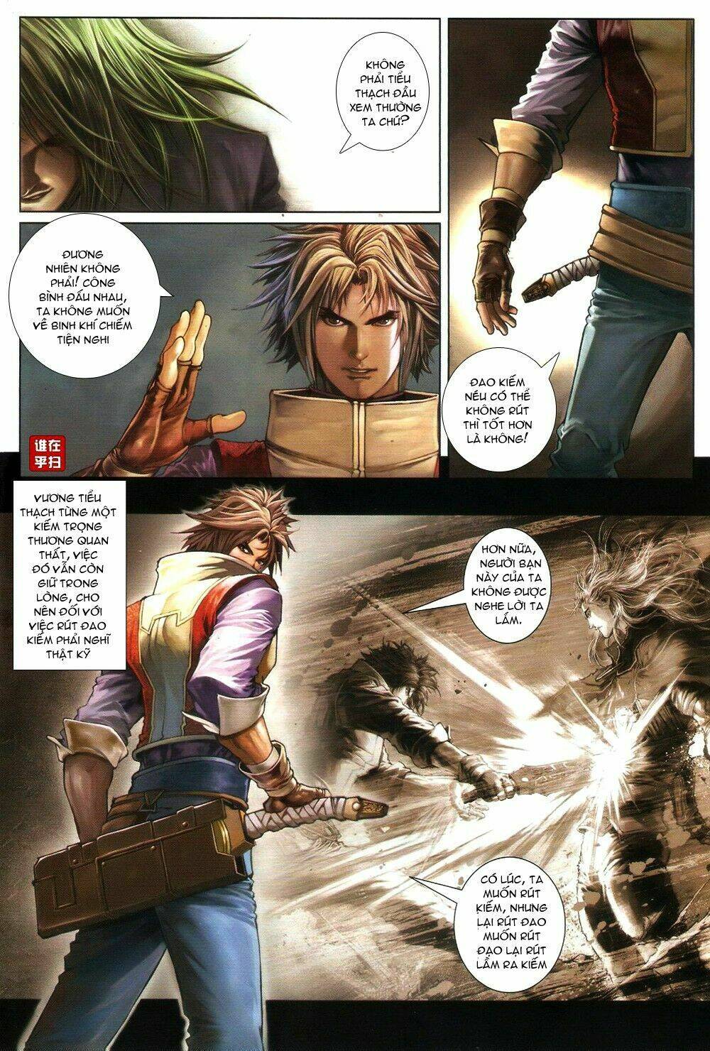 ôn thuỵ an quần hiệp truyện chapter 66 21