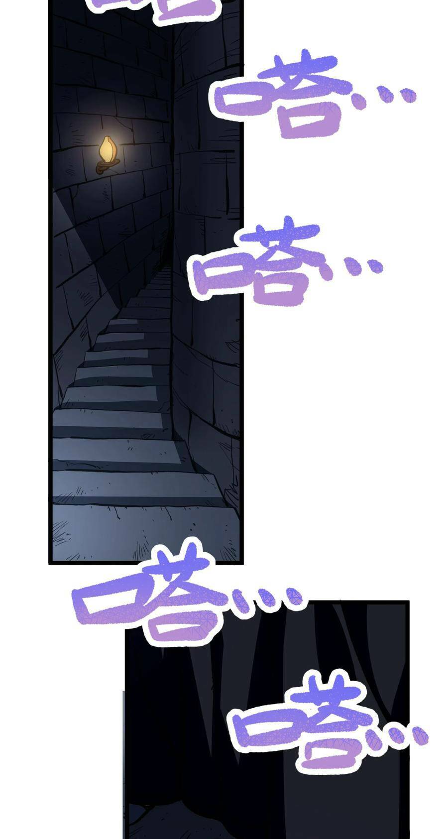 vú em vô địch chapter 2 3