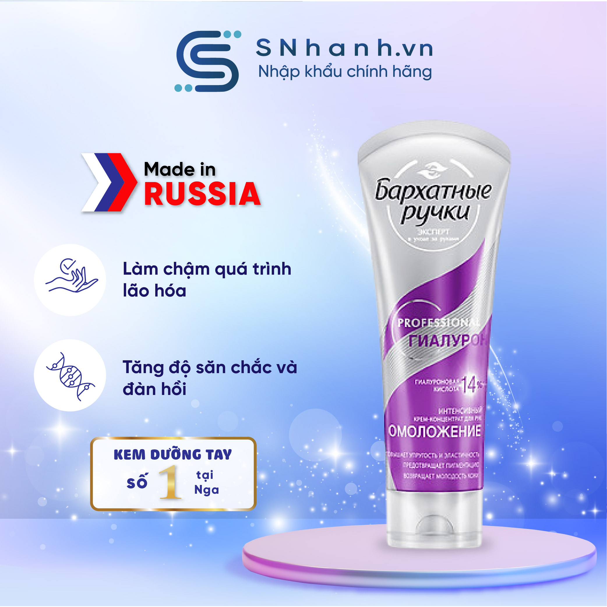 Kem tay Silky Hands Intense Youthful Skin cho làn da tươi trẻ Tuýp 80ml