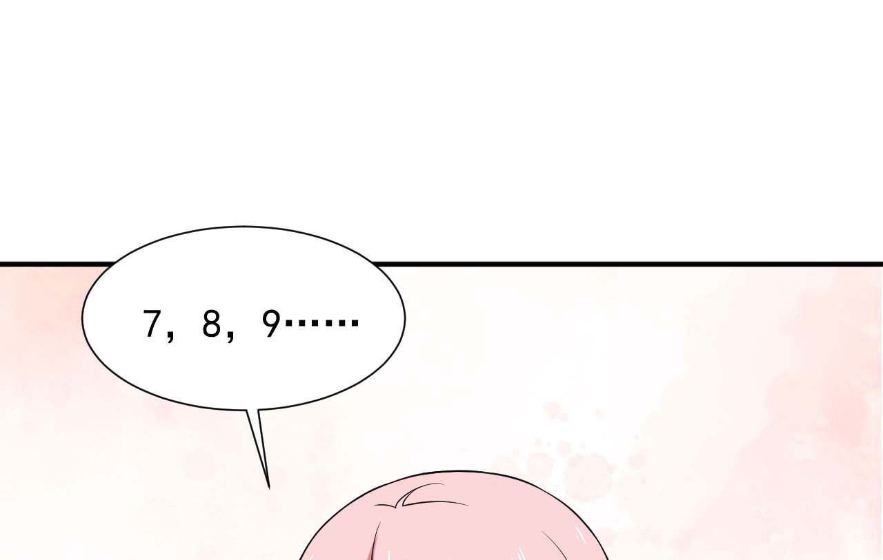 bí mật không thể yêu đương chapter 67 25