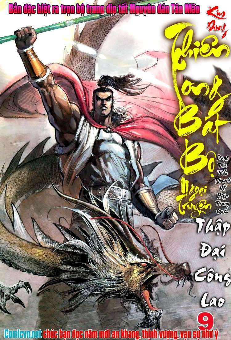 thiên tử truyền kỳ 5 - như lai thần chưởng chapter 167 33