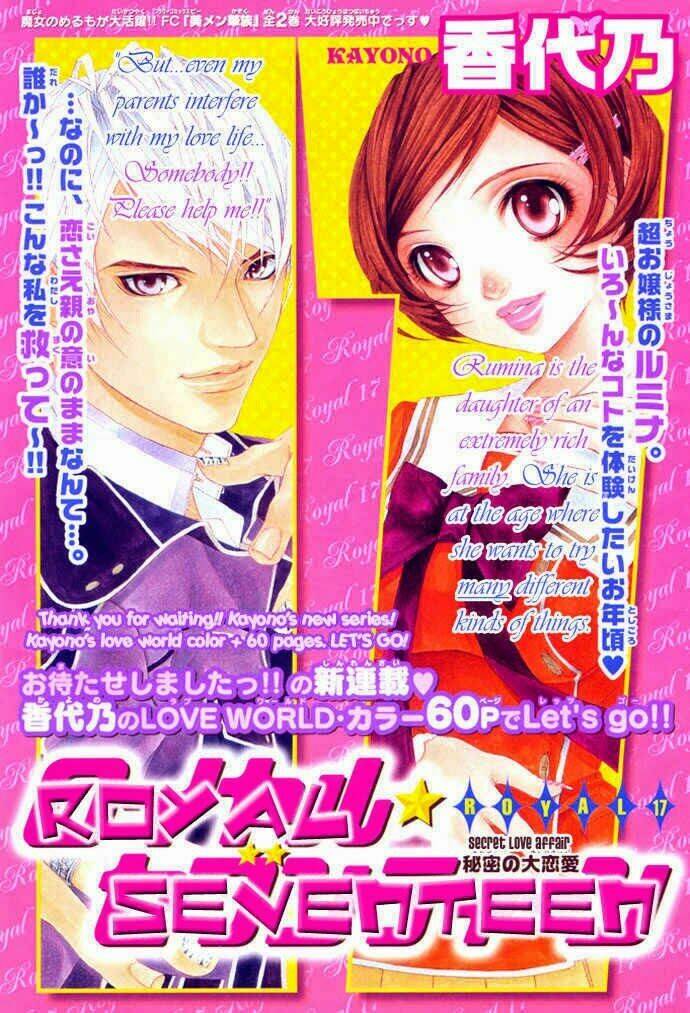 royal seventeen chapter 1 1