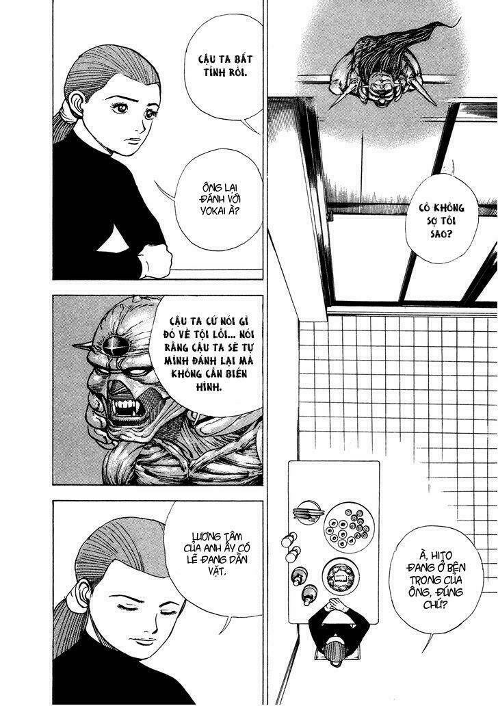 igyoujin oniwakamaru chapter 5 4