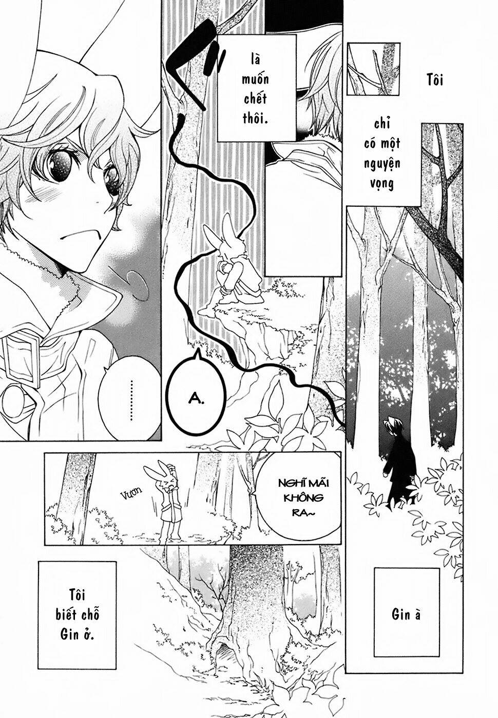 gakkou no sensei chapter 20 22