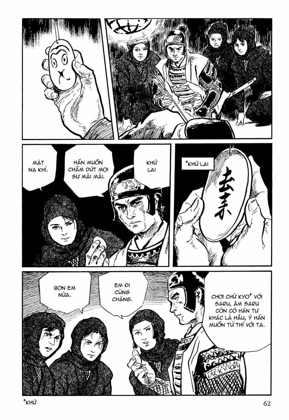 hanzou no mon chapter 63.1 62