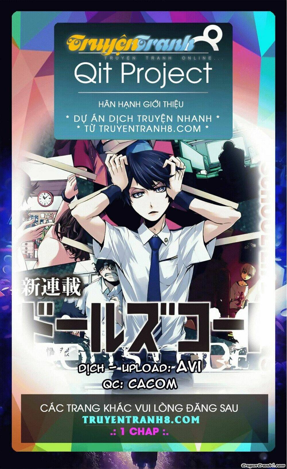 yondemasu yo, azazel-san chapter 17 2