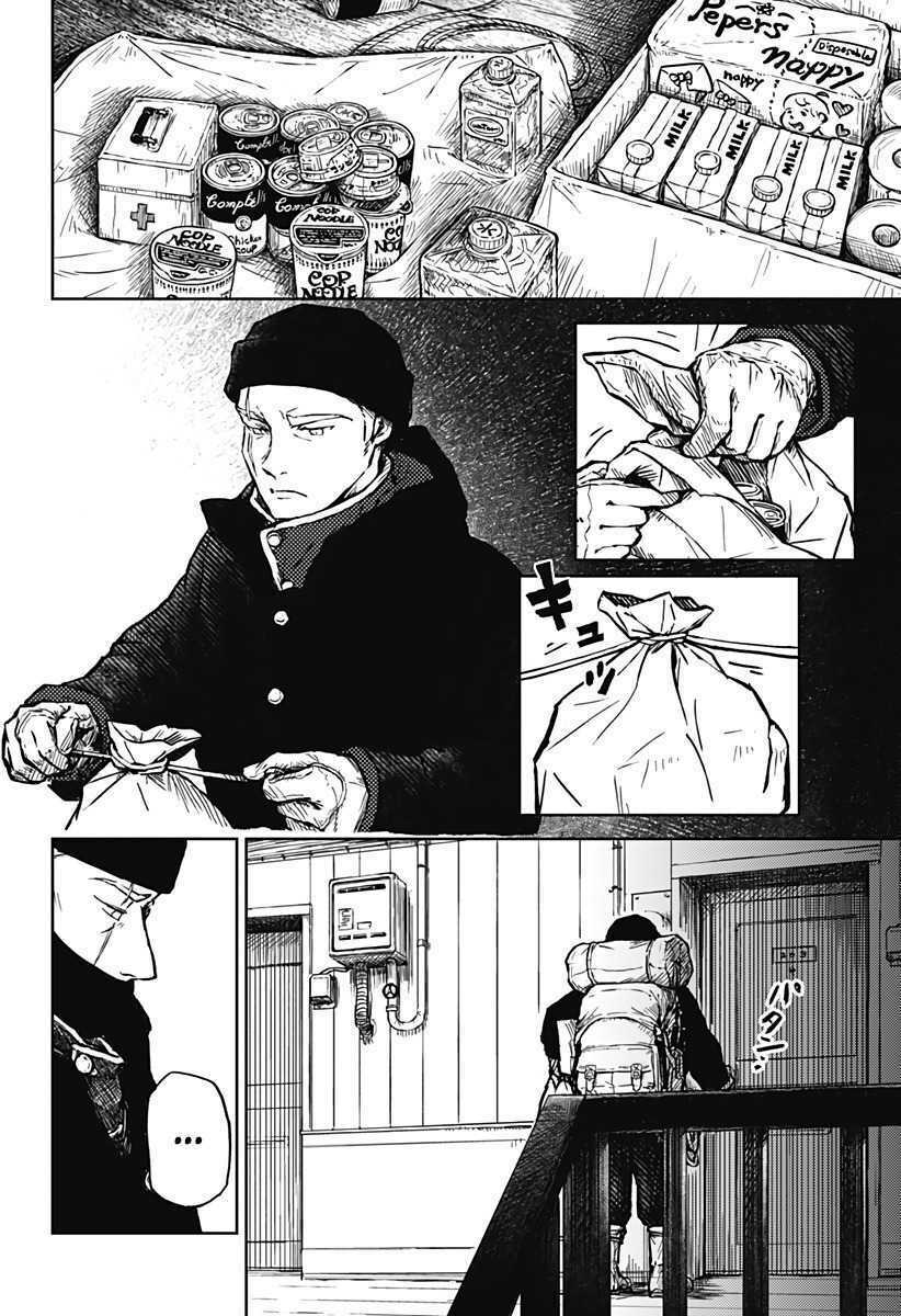 soloist of the prison chapter 1 39