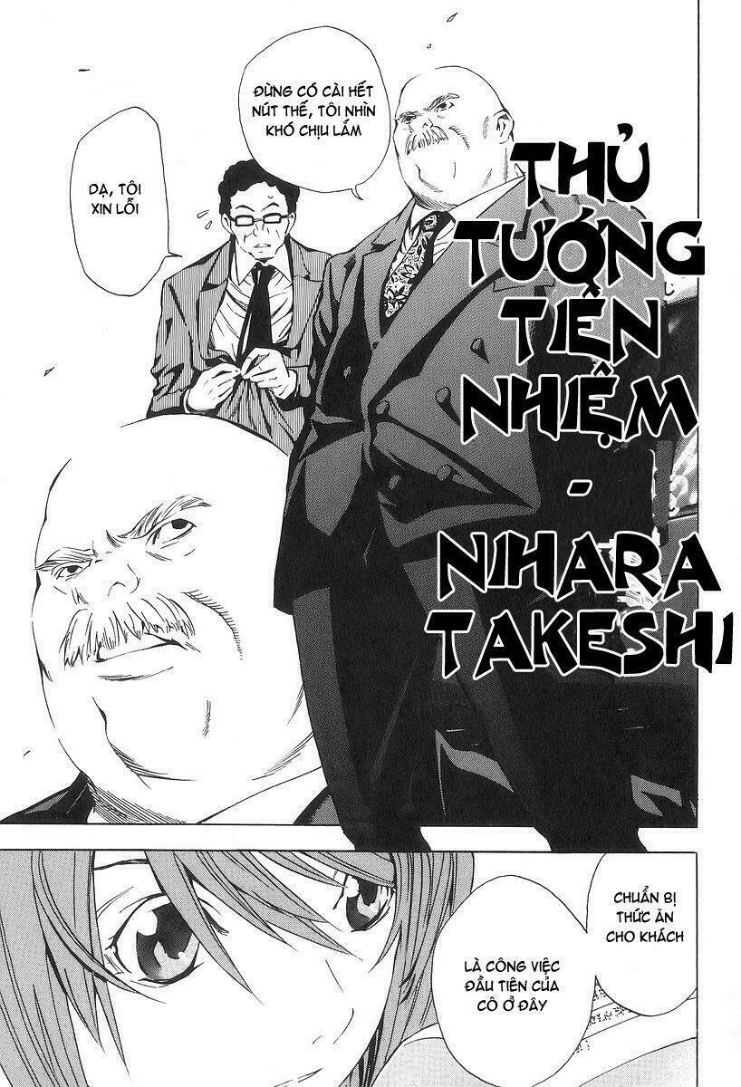 gu.ra.me! ~ daisaishou no ryourinin chapter 1 22