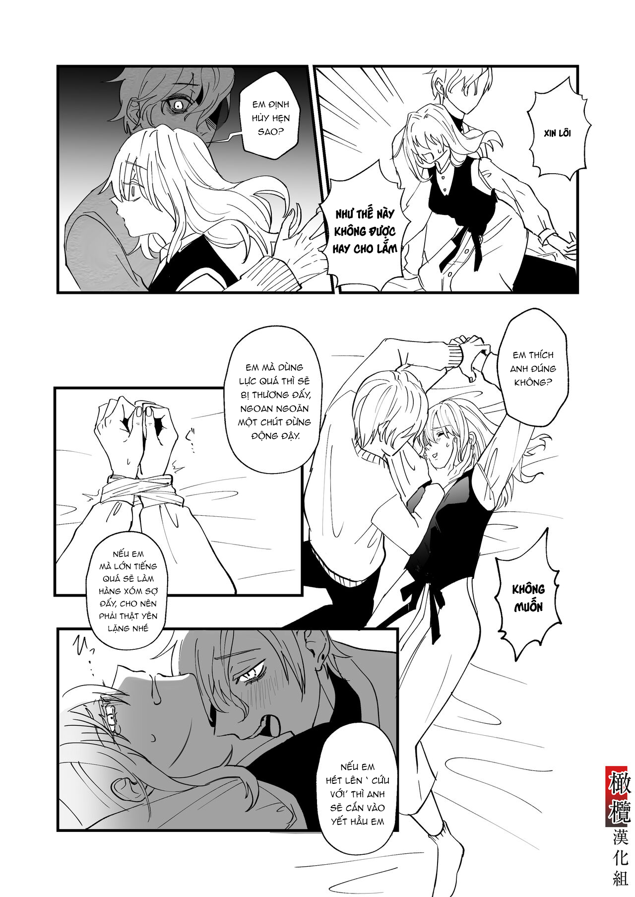 người anh hàng xóm hóa ra là một yandere chapter 1.2 2