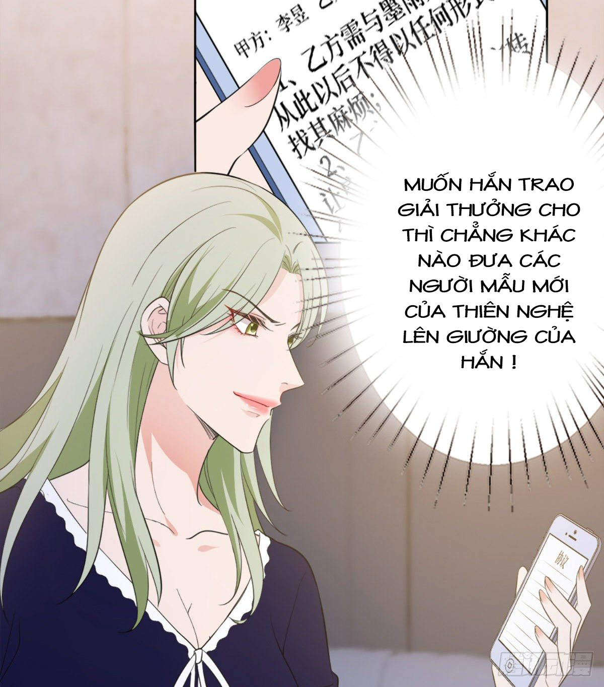 thí hôn lão công, cần giúp sức chapter 161 17