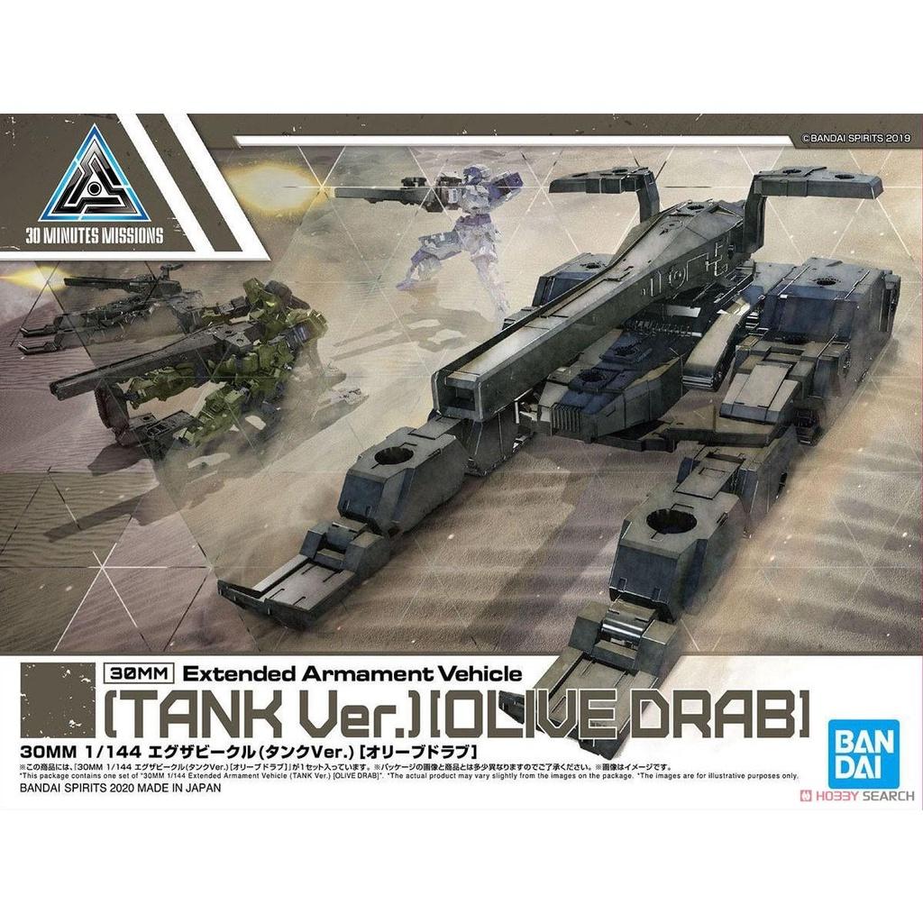 Bộ mô hình lắp ráp 30MM 1/144 Extended Armament Vehicle  OLIVE DRAB