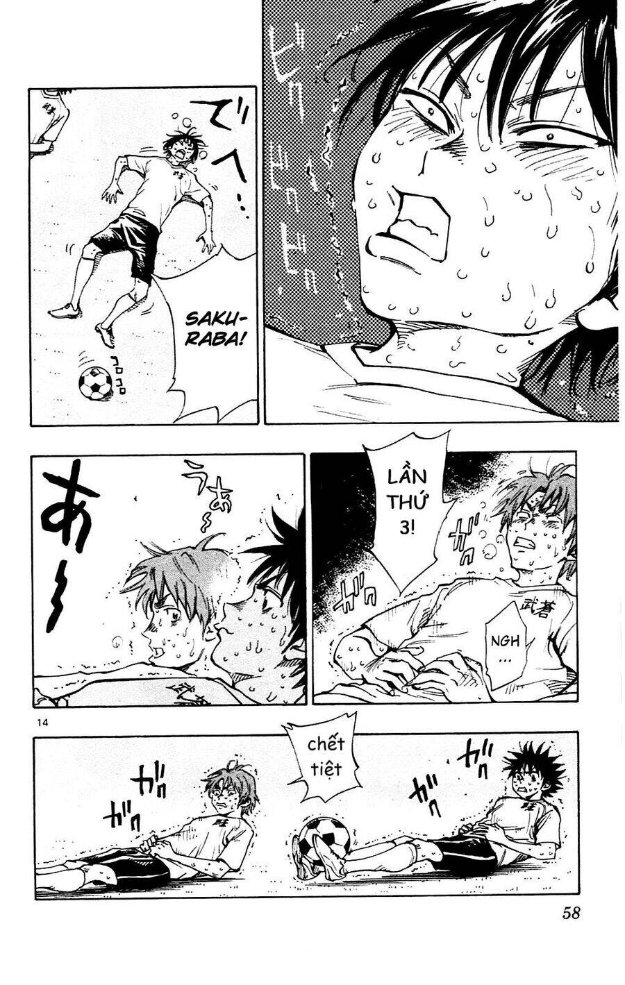 be blues! - ao ni nare chapter 140 15