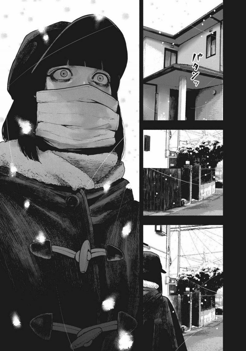 shin'ai naru boku e satsui wo komete chapter 76 17