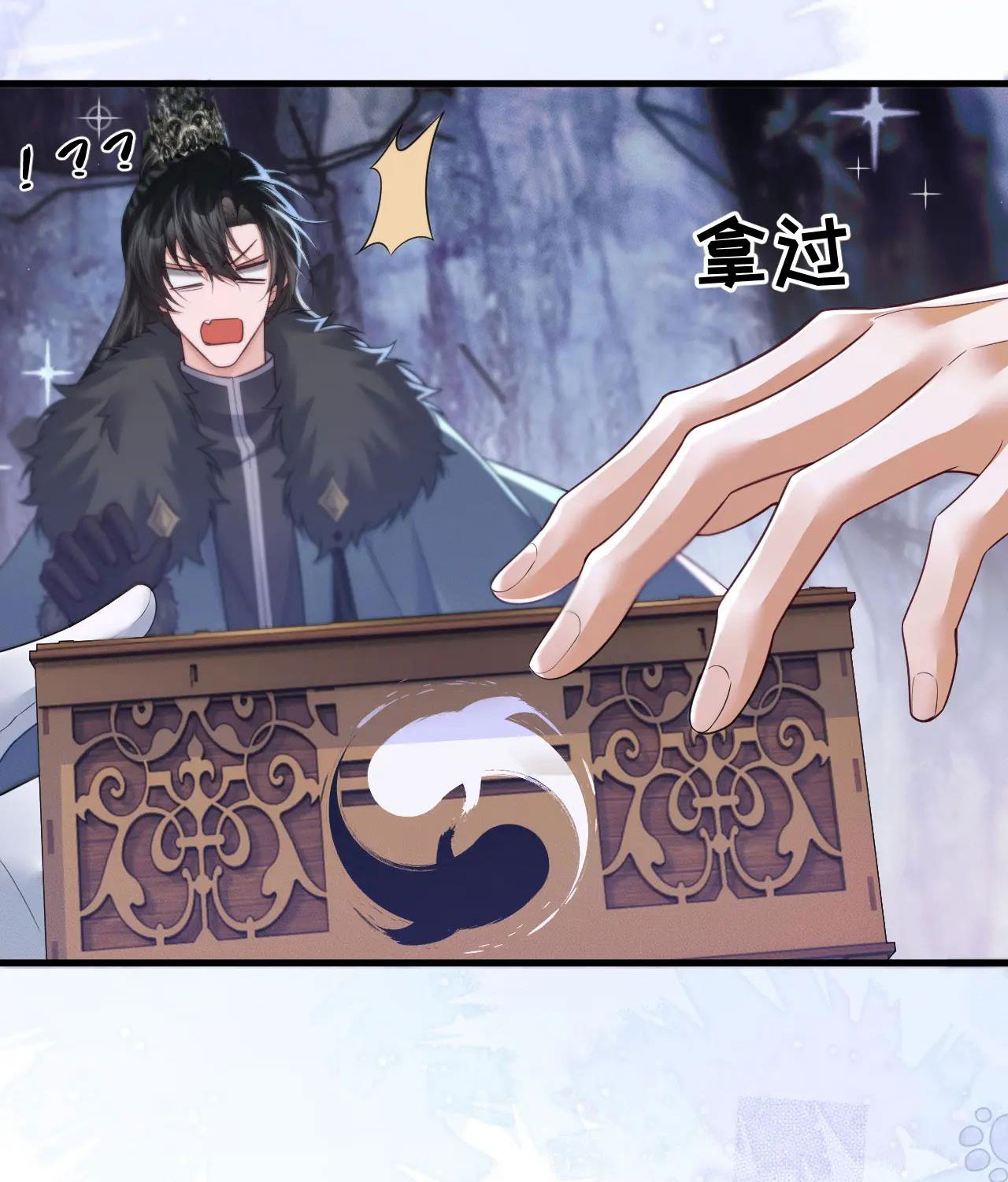 husky và sư tôn mèo trắng chapter 52 17