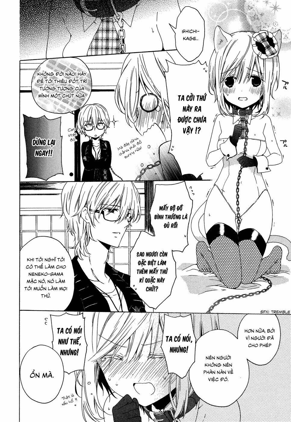 kudamimi no neko chapter 1 58