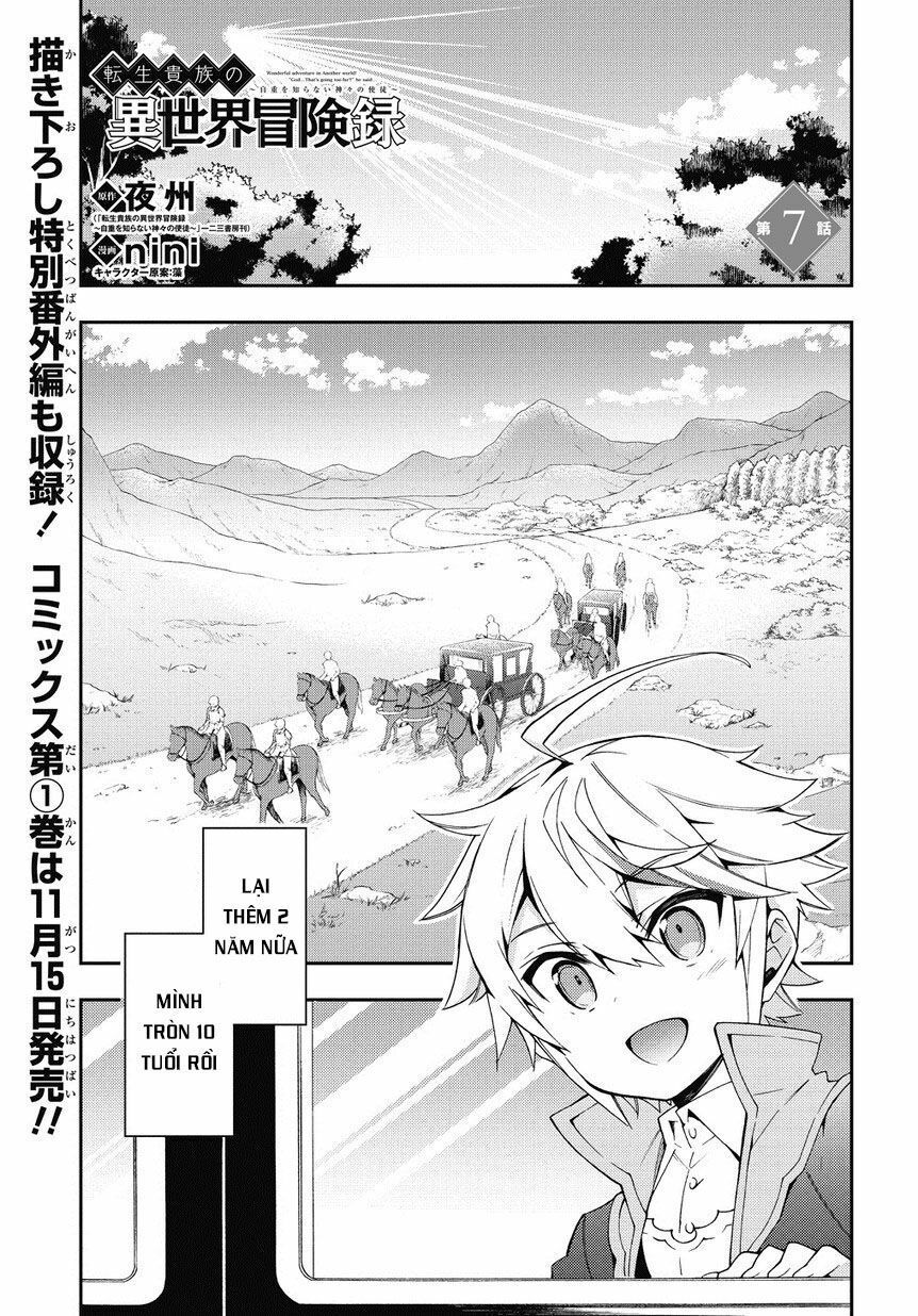 tensei kizoku no isekai boukenroku ~jichou wo shiranai kamigami no shito~ chapter 7 1