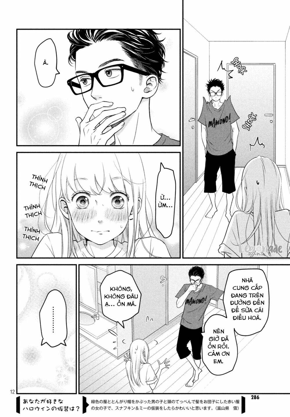 living no matsunaga-san chapter 10 13