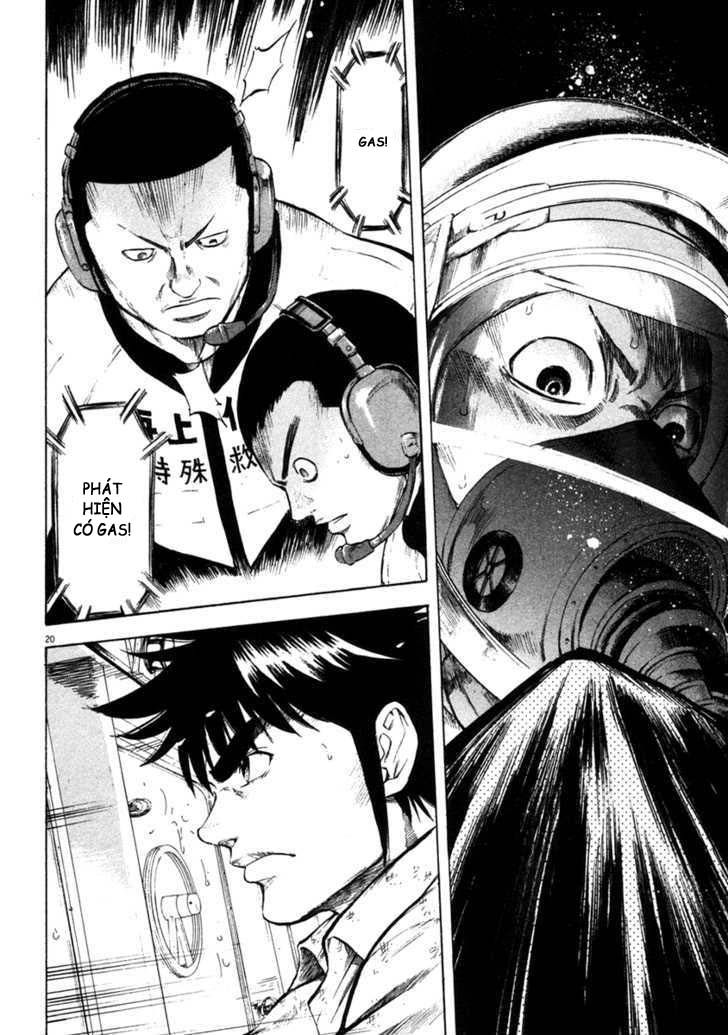 waga na wa umishi chapter 60 20