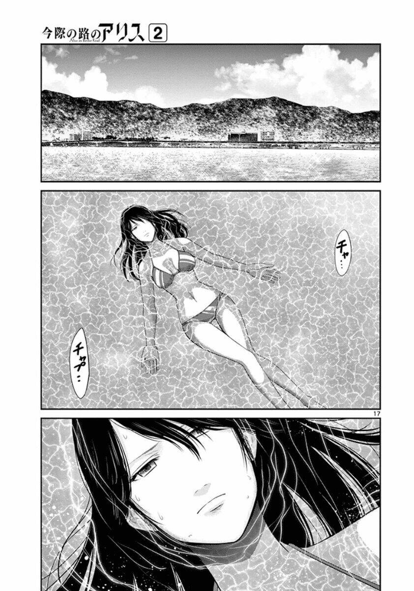 imawa no michi no alice: alice on border road chapter 4 22