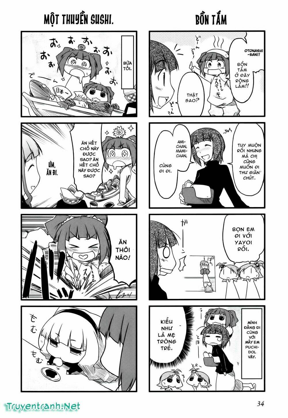 puchimasu! chapter 17.1 5