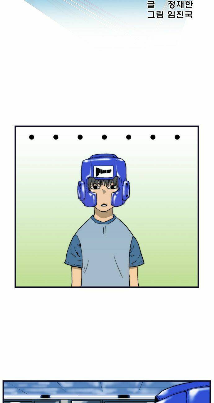 green boy chapter 2 8