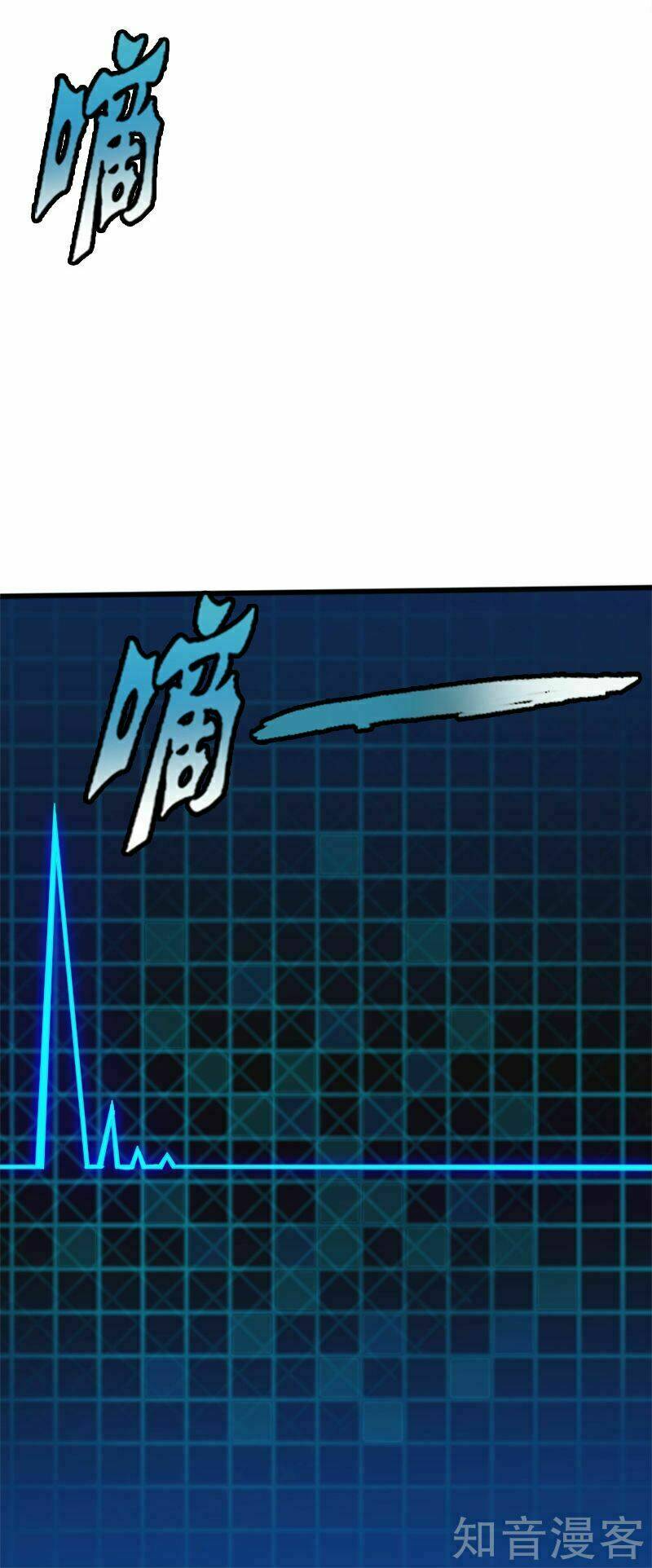 tuyệt phẩm tà thiếu chapter 9 26