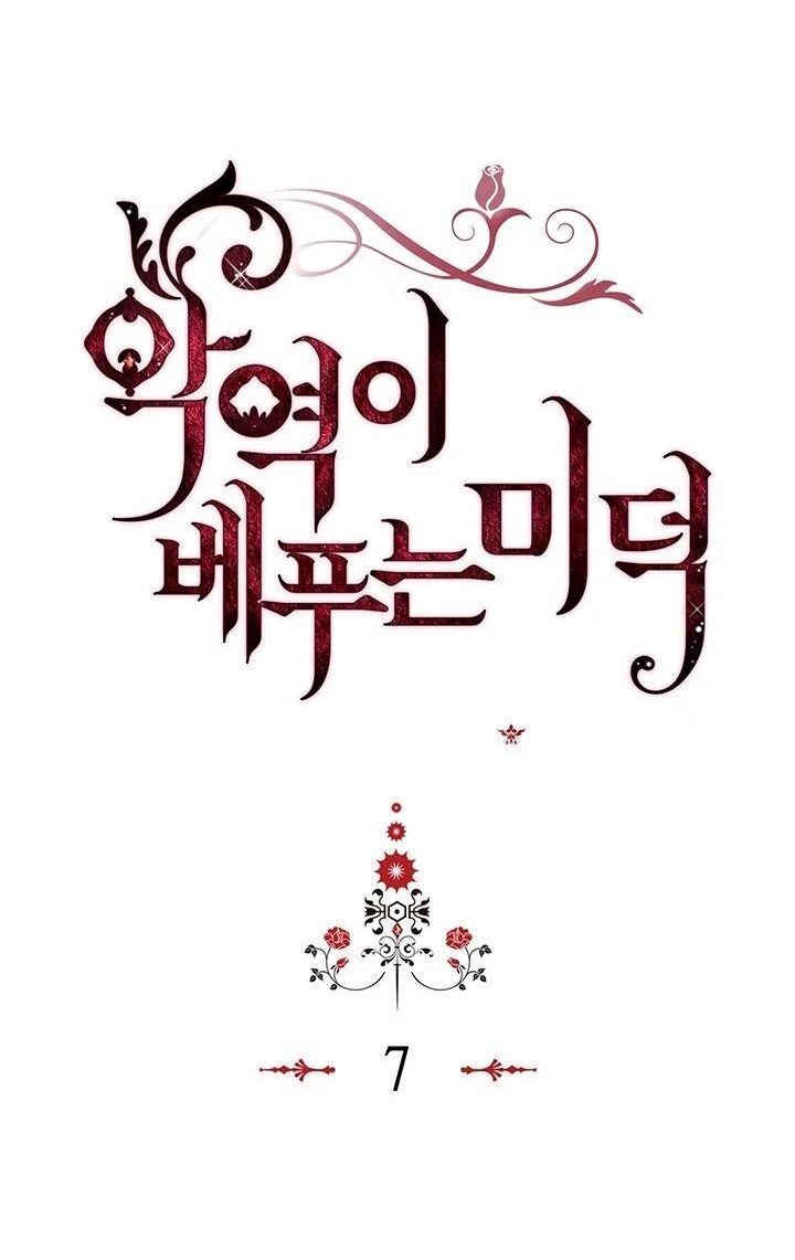 đức hạnh của ác nữ phản diện chapter 7 6