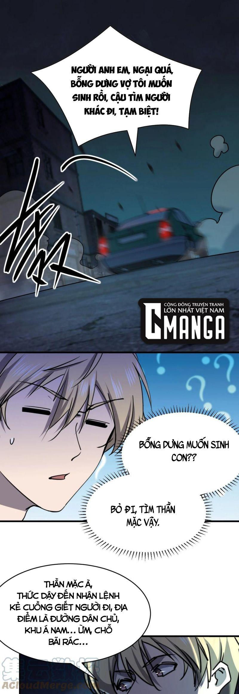 đừng hiểu lầm, tôi mới là người bị hại! chapter 69 9