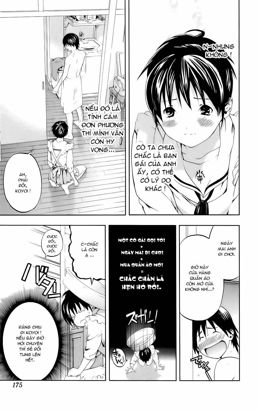hatsukoi limited chapter 7 16