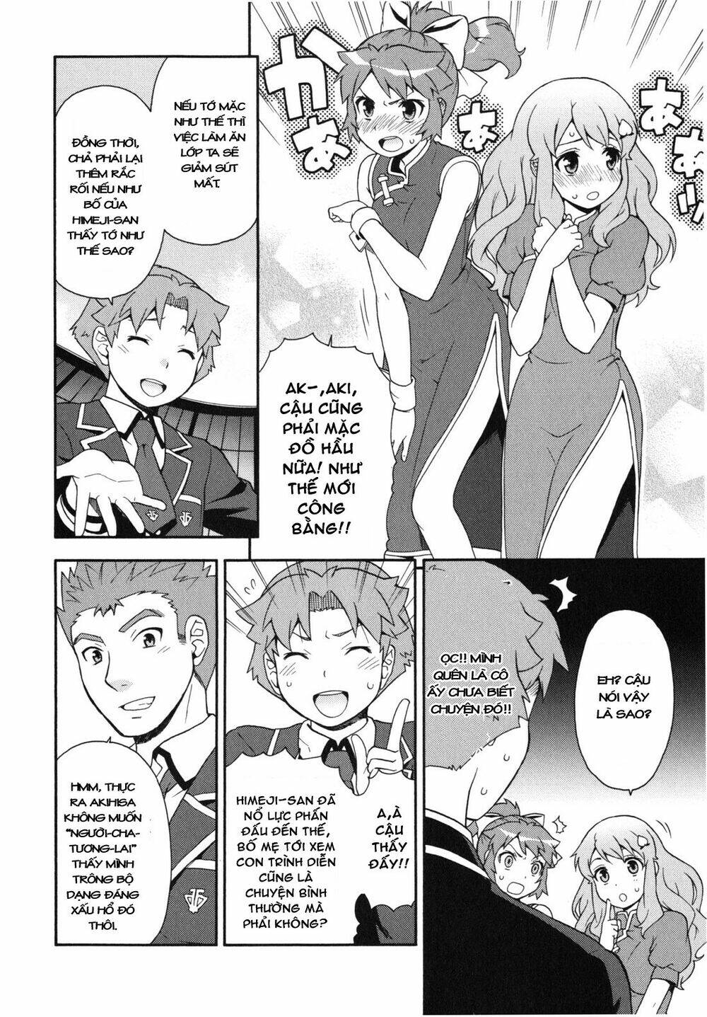 baka to test to shoukanjuu chapter 17 29