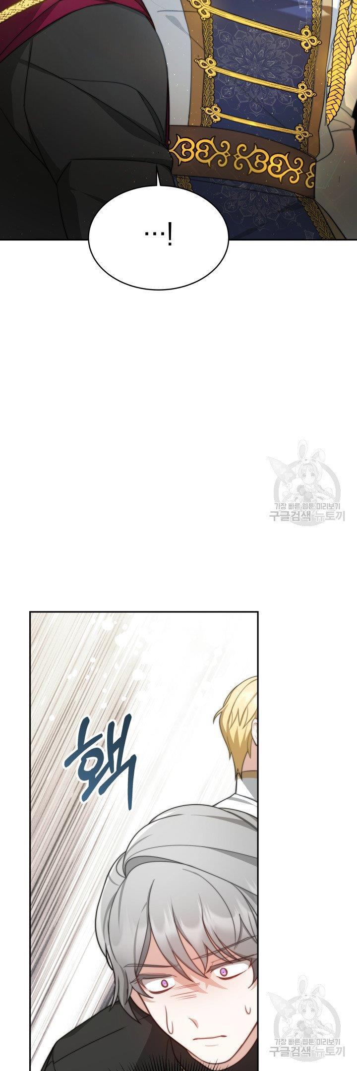 chồng cũ tôi là nam chính chapter 5.1 11