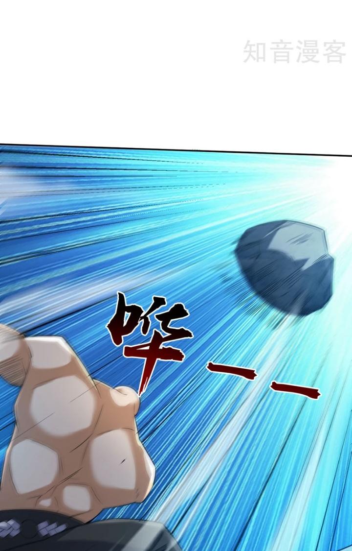 ẩn cư mười vạn năm, đời sau mời ta rời núi chapter 92 32