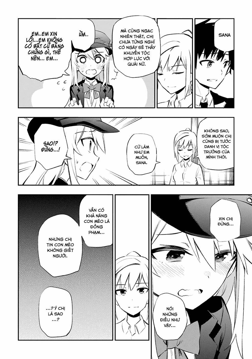 urami koi, koi, urami koi chapter 7 27