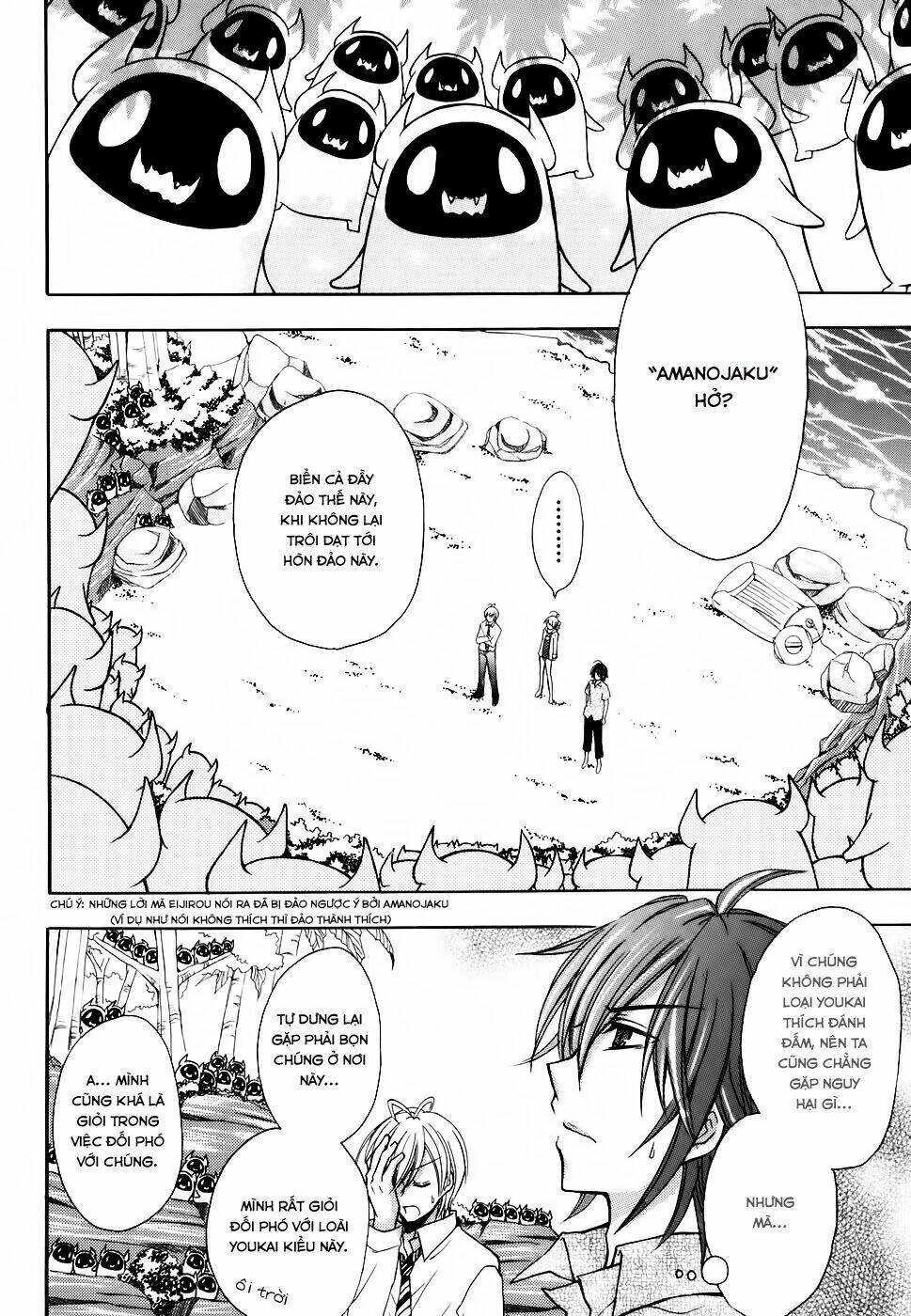 tokyo innocent chapter 25 23