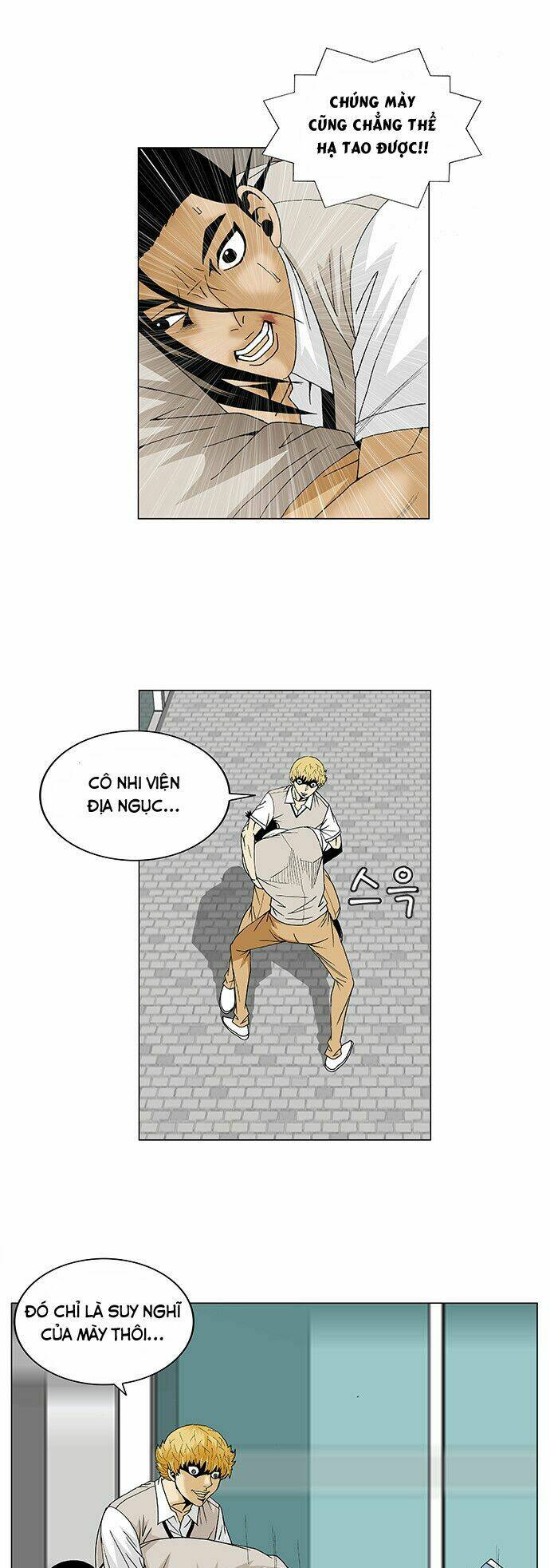 ultimate legend: kang hae hyo chapter 94 6