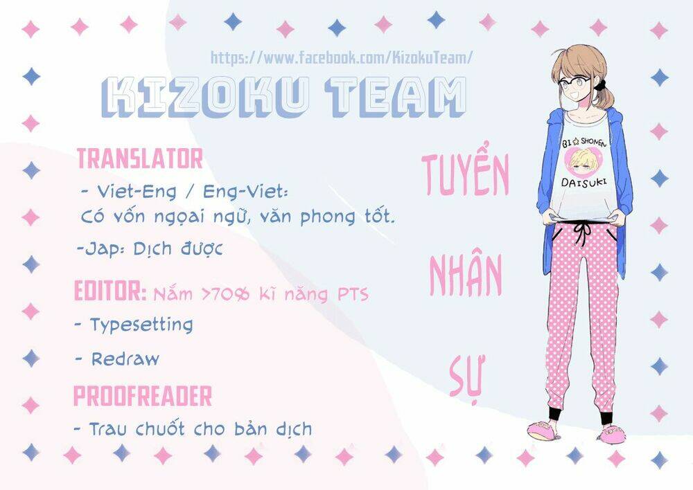 toaru homo no kaidan chapter 1 15