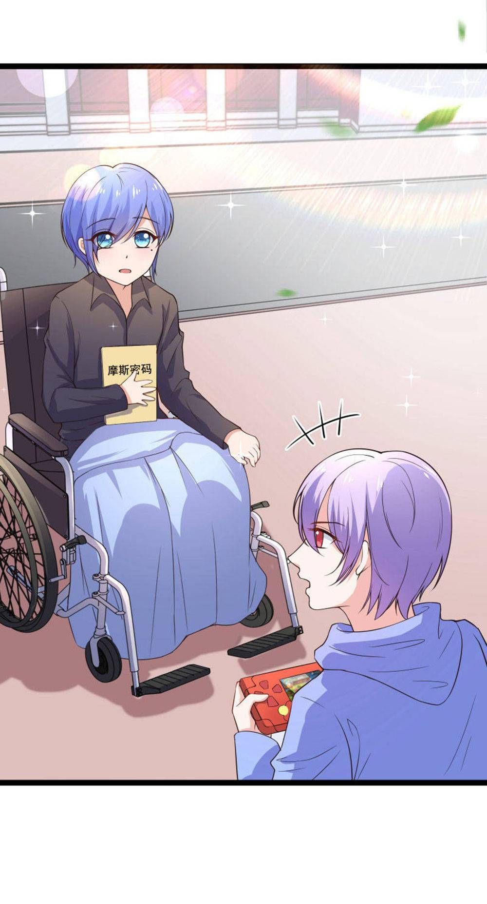 Boss Của Tôi Là Đại Thần chapter 85 - Trang 12