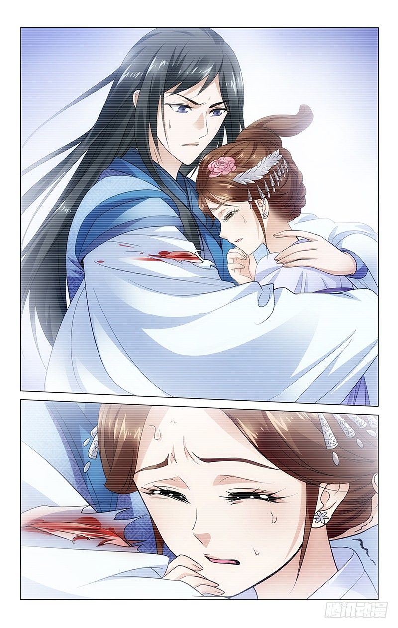 vương gia! không nên a! chapter 122 6