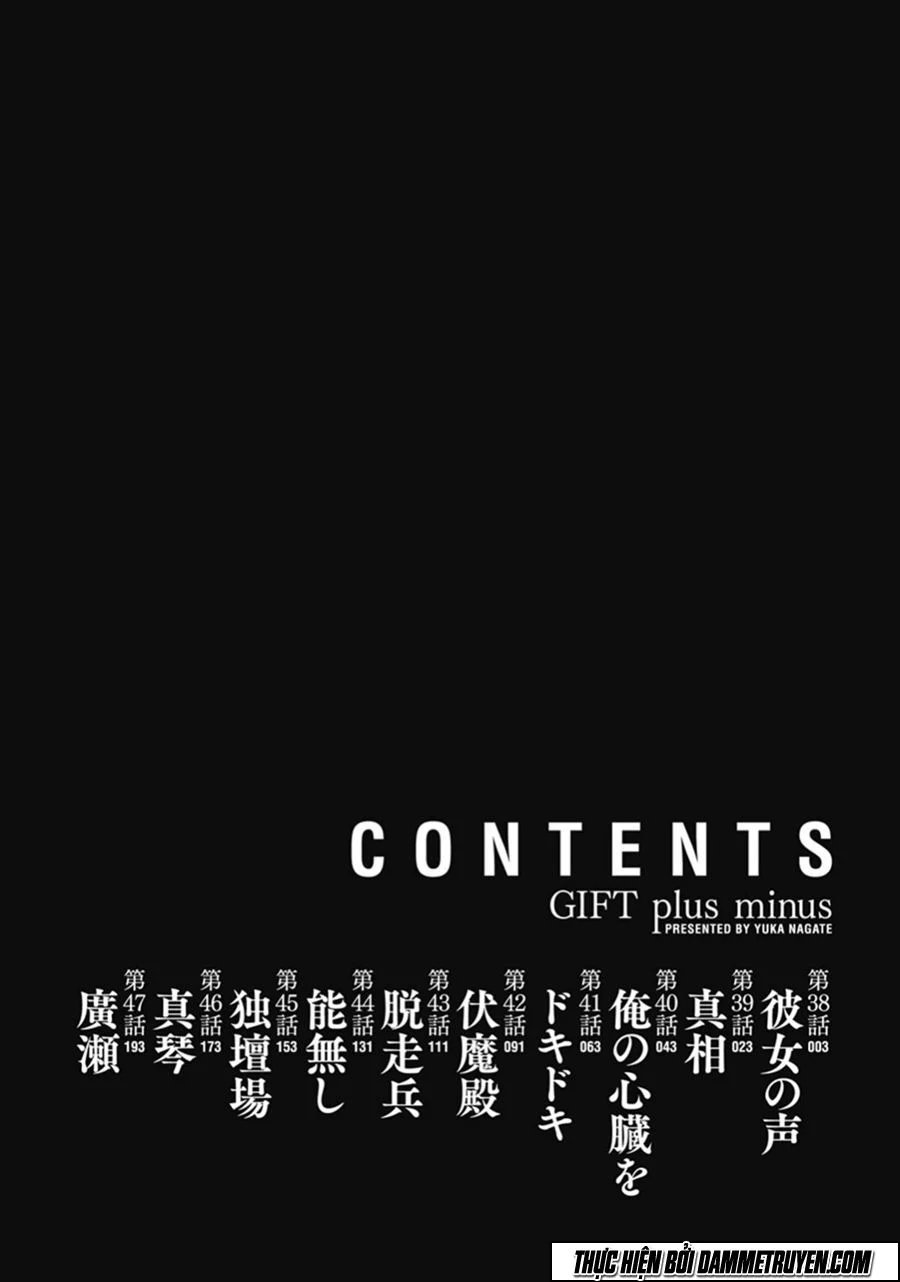 Gift ± chapter 38 3
