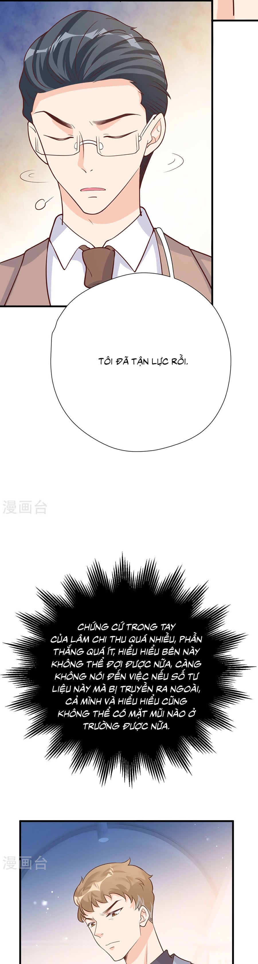 take me out chapter 49 6